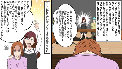 マウント_出力_004