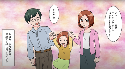 小麦アレルギー27