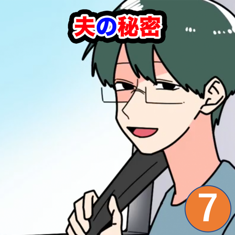 画像7
