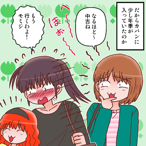 ブランド9