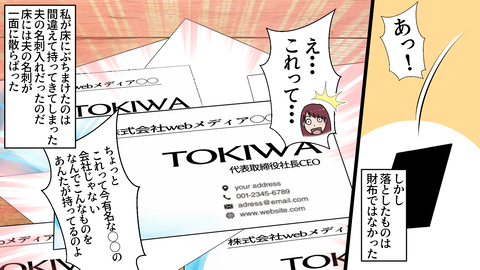 マウント_出力_010