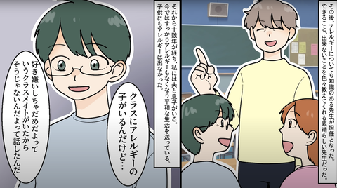 アレ18