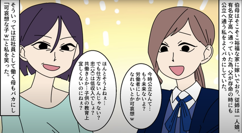結婚5