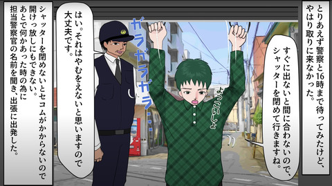 駐車場6
