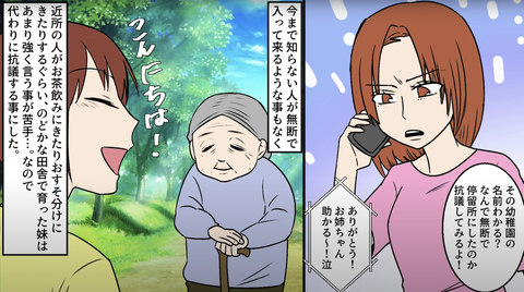 バスの停留所4