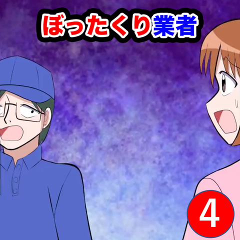 画像18