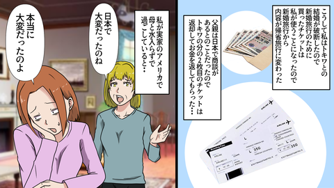 アメリカ_納品_008