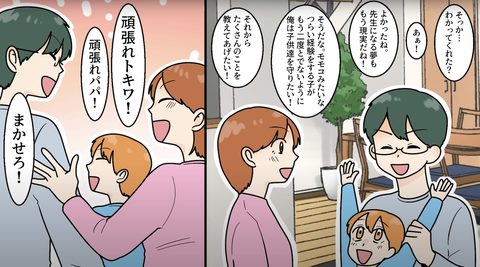 アレ19