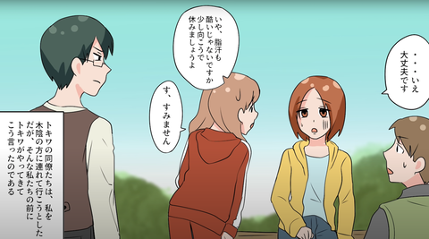 生理痛17