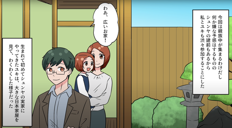 小麦アレルギー5