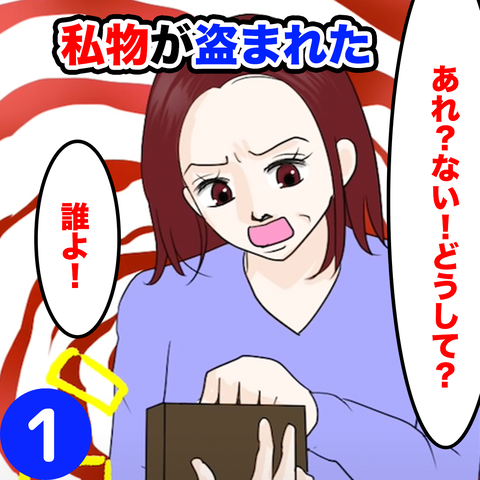 01DA0DD9-F682-4C22-81C4-7DC753C0D82A