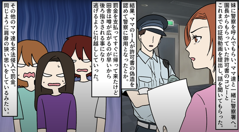 バスの停留所18