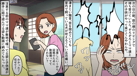 バスの停留所7