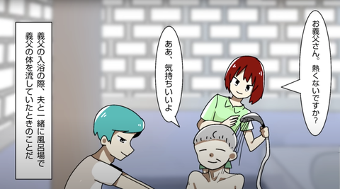 バカな義妹10