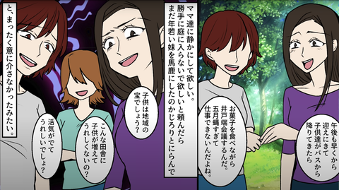 バスの停留所3