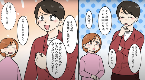 アレ5