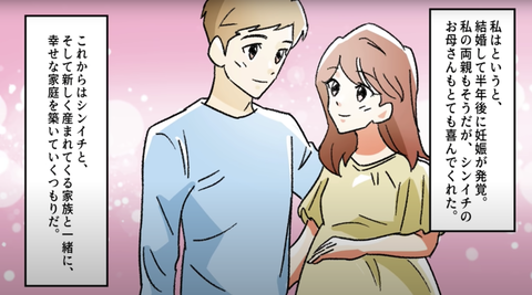 結婚式30