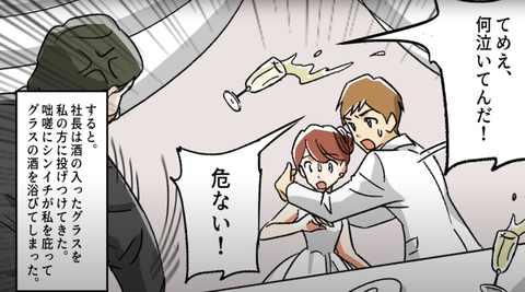 結婚式22