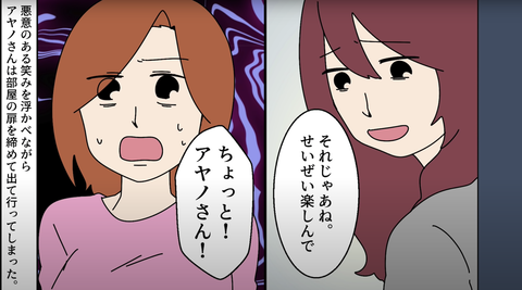 日光アレルギー16