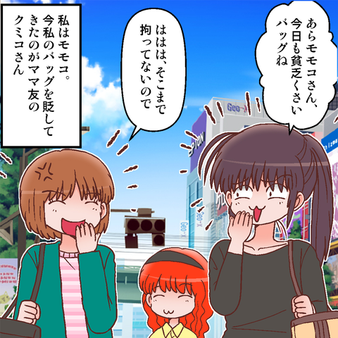 ブランド1