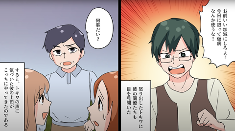 生理痛18