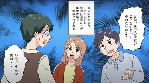 生理痛23