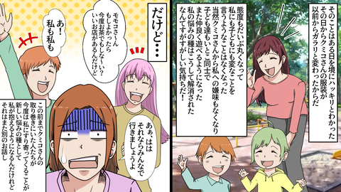 マウント_出力_015