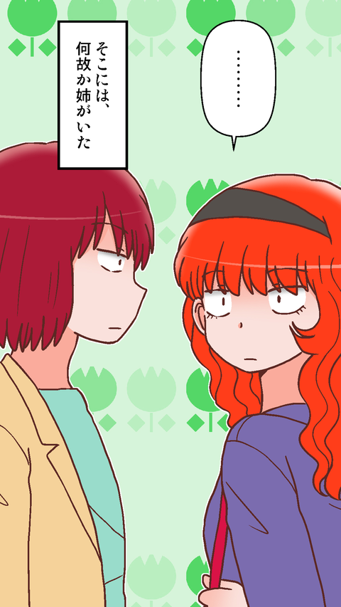 マッチングアプリ10