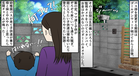 バスの停留所14