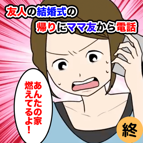 11A9E9AB-1E64-461C-8FE9-DA2D52306D1D