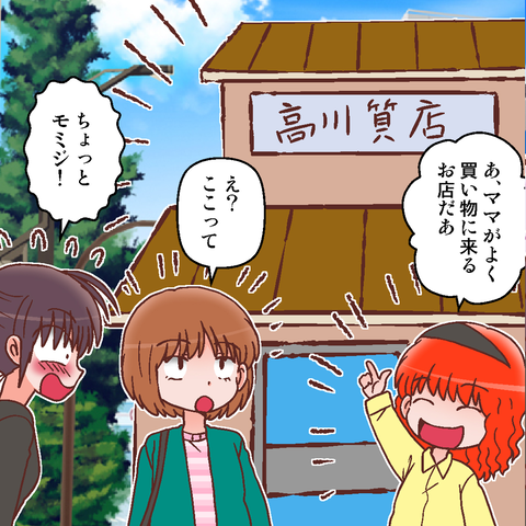ブランド8