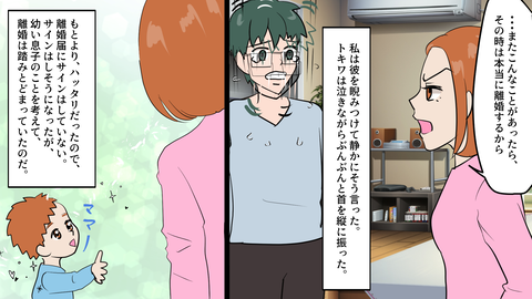 義母の介護_017