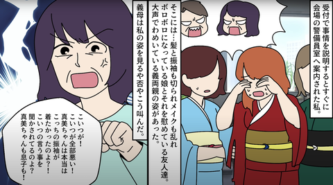 成人式11