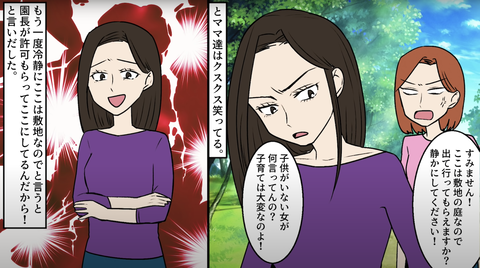 バスの停留所8