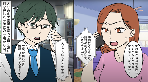 バスの停留所5