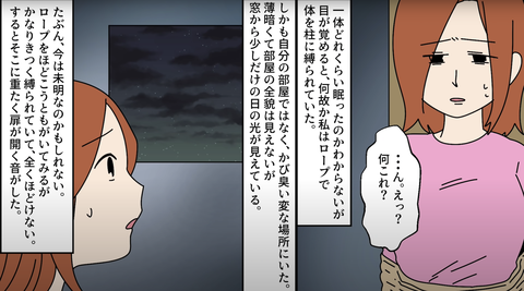日光アレルギー13