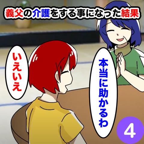 3867363E-058F-401E-8EED-88296EBD5C7D