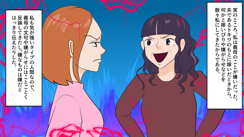 義母の介護_002