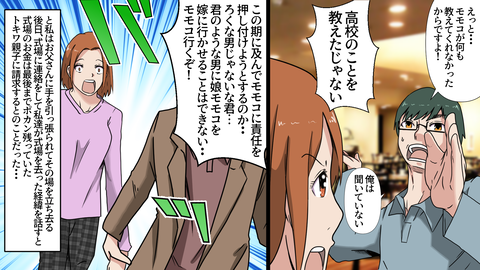 アメリカ_納品_007