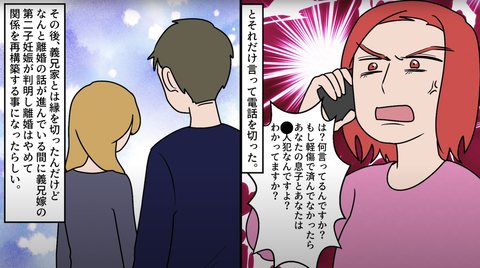 卵アレルギー16