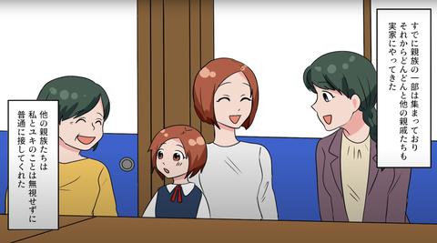 小麦アレルギー7