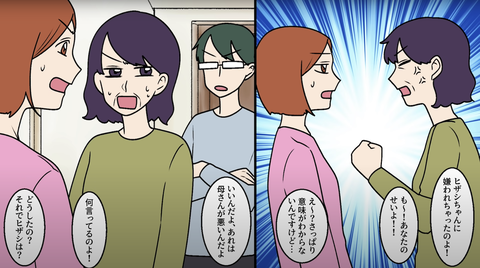 飯まず13