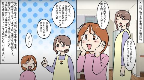 アレ1