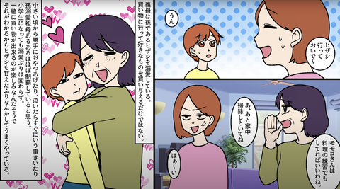 飯まず4