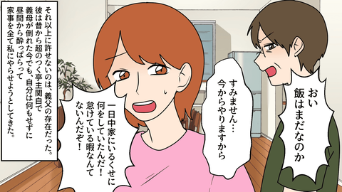 (4)