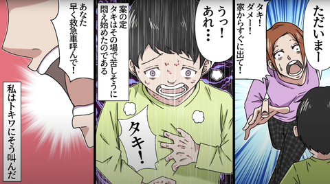 犬アレ11