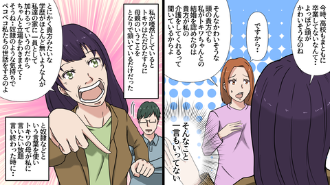 アメリカ_納品_005