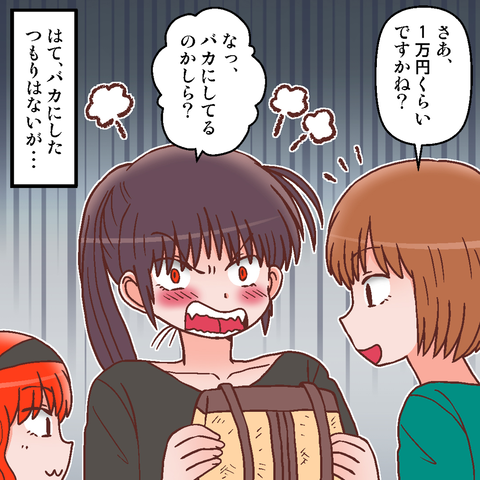 ブランド3
