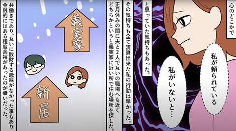 強打差別17