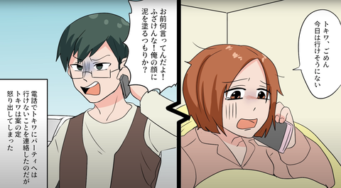 生理痛10